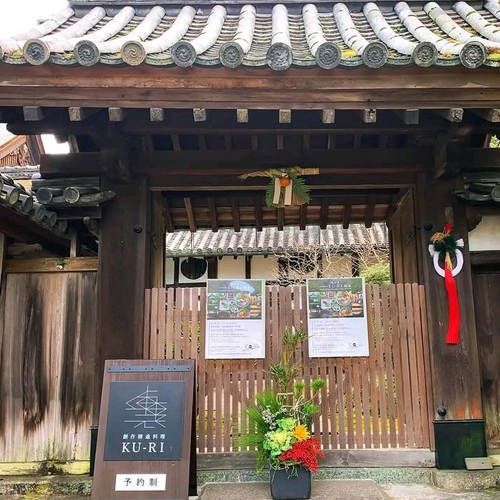Outside