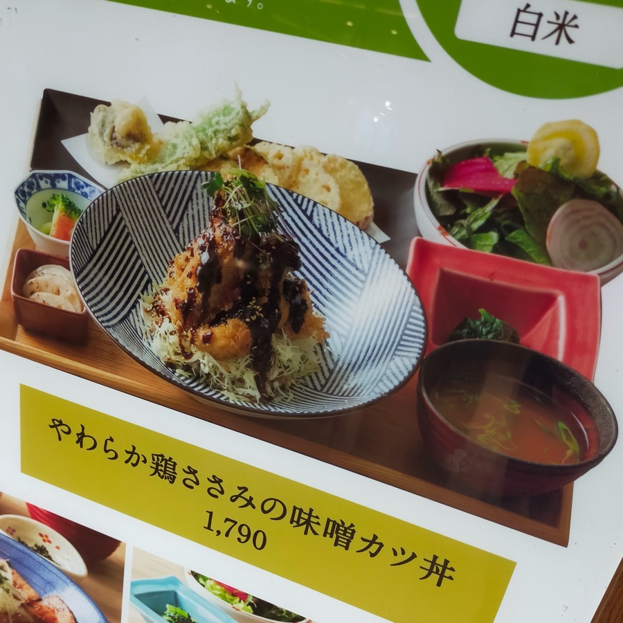 定食0