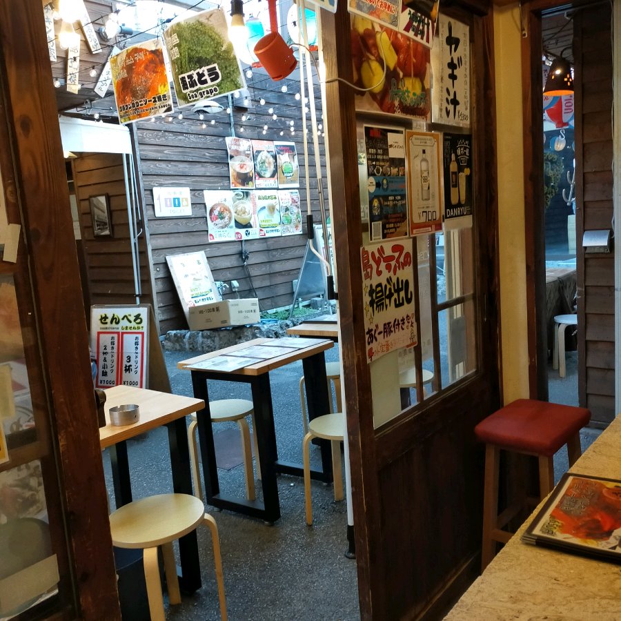 Inside