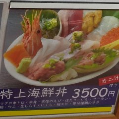 16 kinds of ingredients. Plenty of volume.