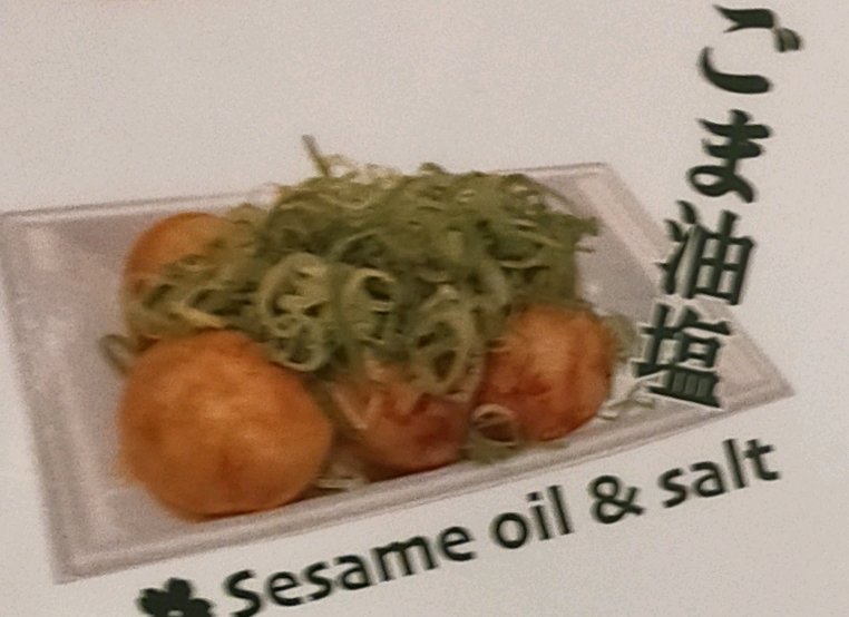 単品0