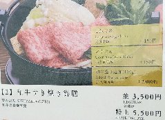 A5ランク和牛を使用。甘辛い味わいが口の中で広がる