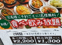 インド、ネパールの家庭の味が食べ放題