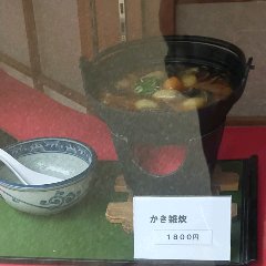 굴이 들어간 죽