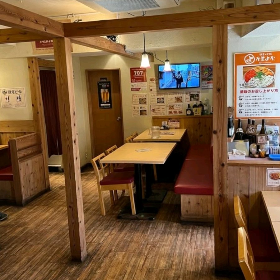 Inside