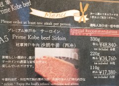 The rich flavor of the sirloin is fully appreciated.