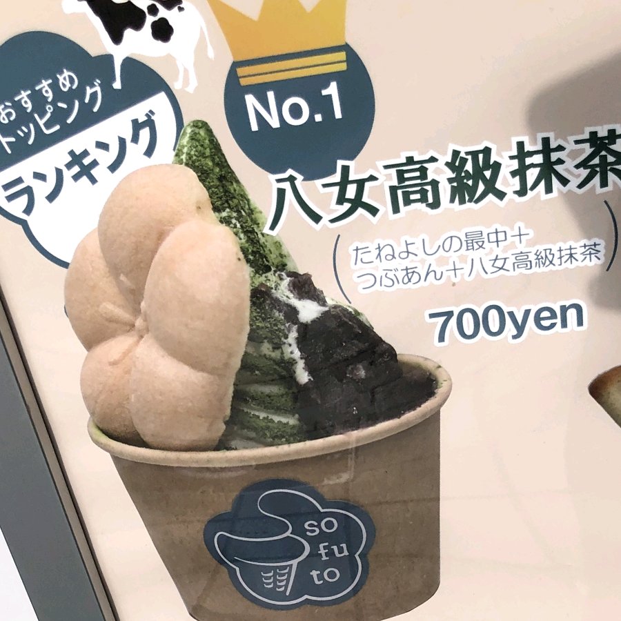 八女高级抹茶(八女高級抹茶)