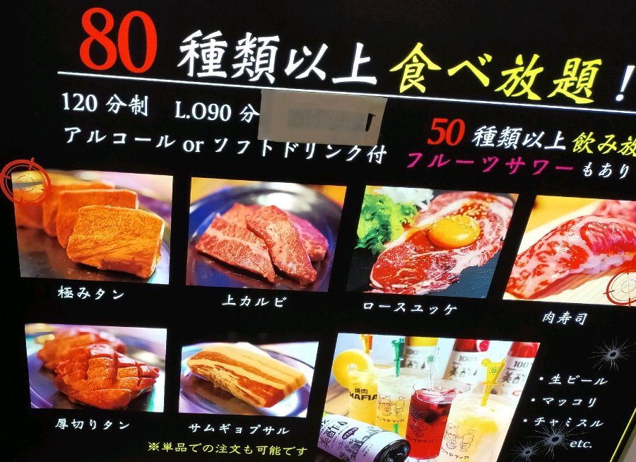 プレミアムプラン
