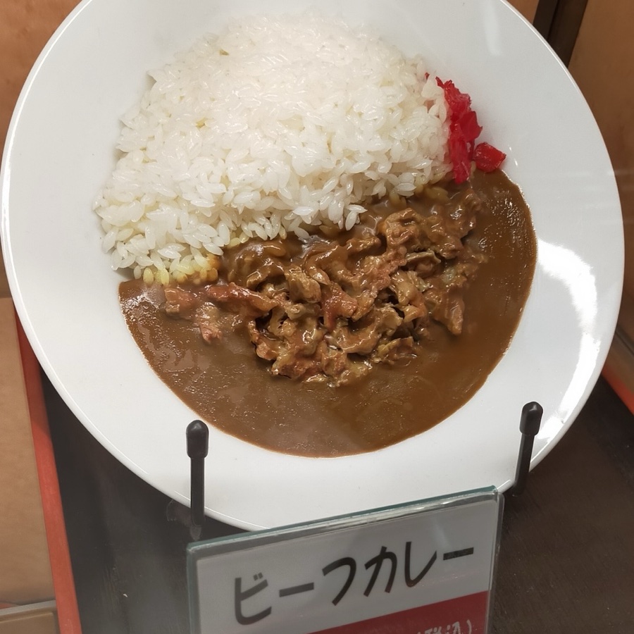 ビーフカレー
 (Beef curry)