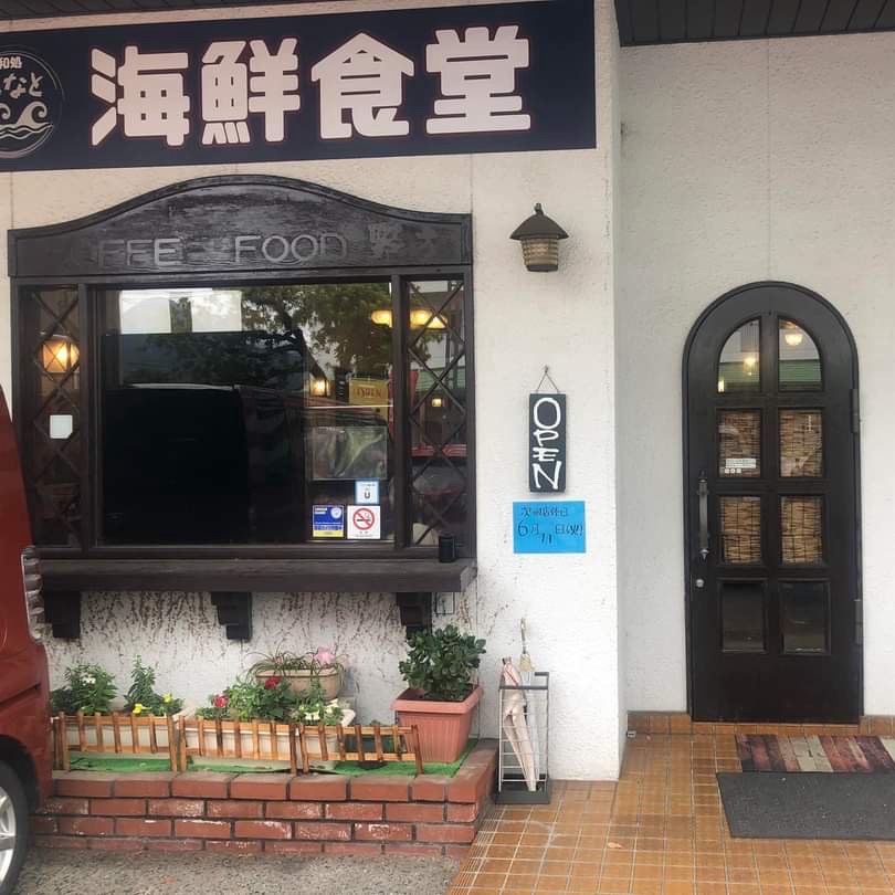 Outside