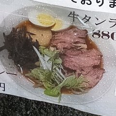 Ramen con lengua de res