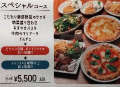 サラダ、パスタ付き。更にピザ八種類が食べ放題！
