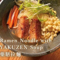 味道温和的拉面，不含化学调味料。