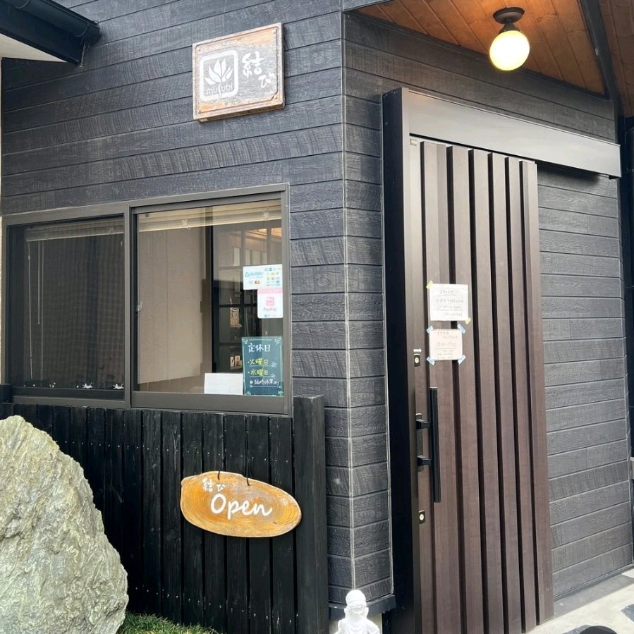 Outside