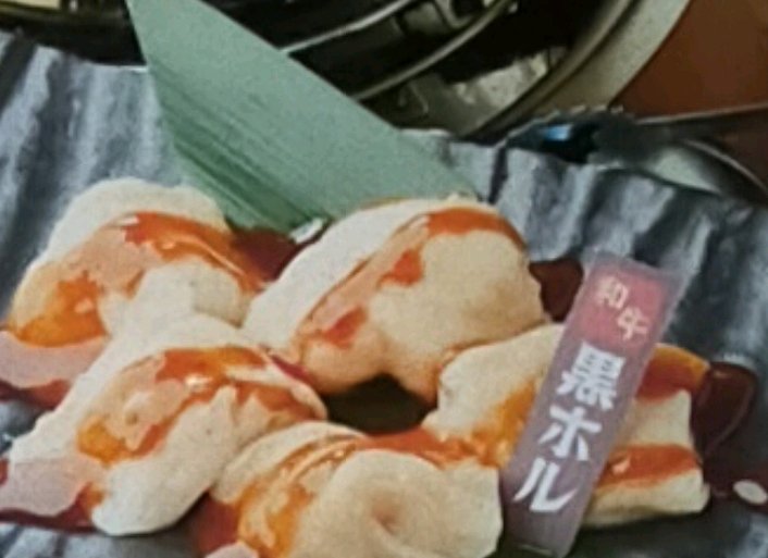 単品0