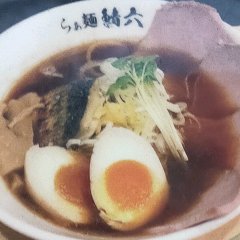 特制拉面与鲭鱼、鸡肉、面条和特制酱料的成功合作。