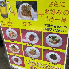 お酒と餃子にプラス一品。