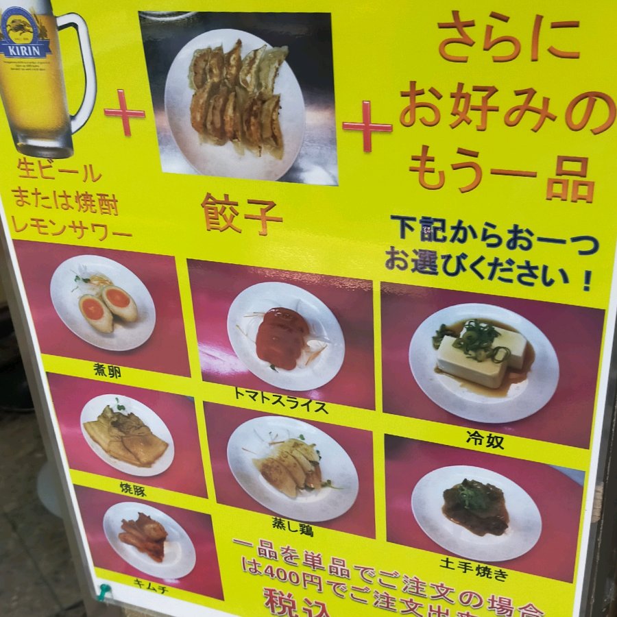 サービスセット