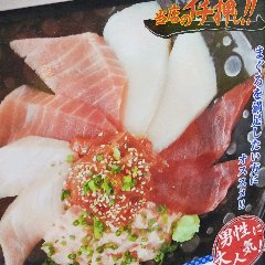 色々のマグロを食べたい方に
