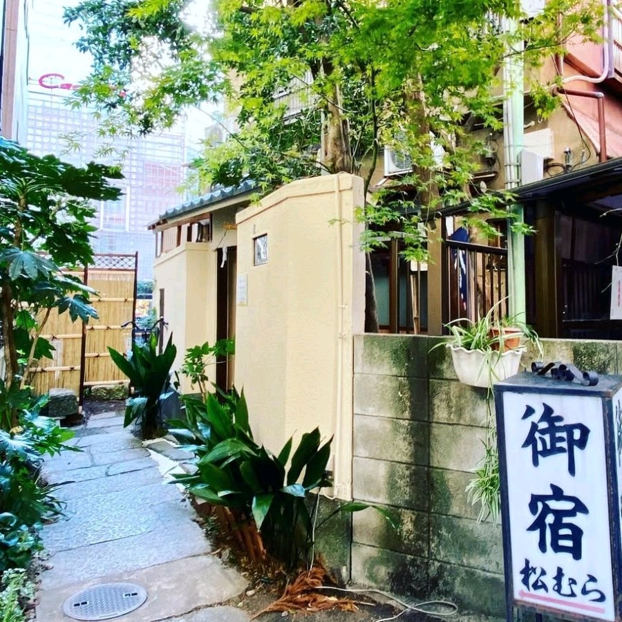 Outside
