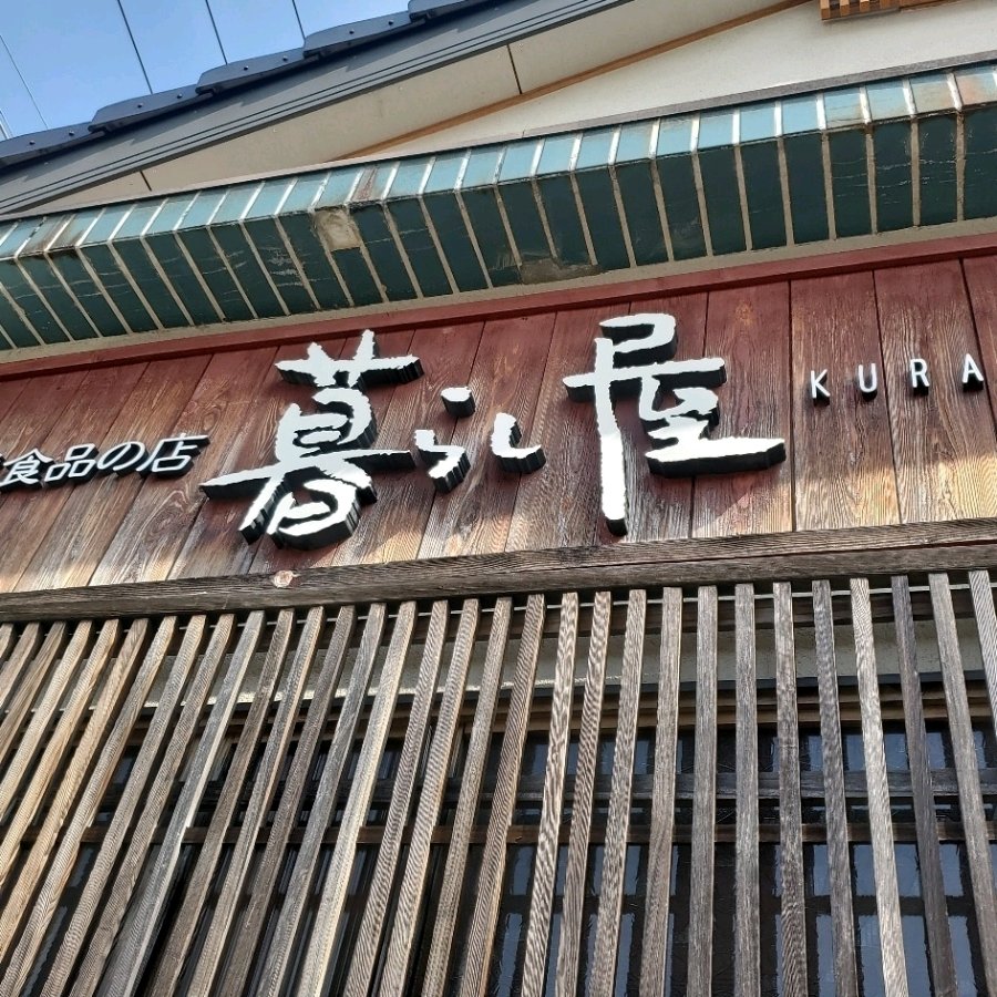 Outside