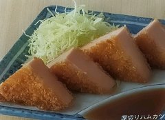 厚切りのハムカツ