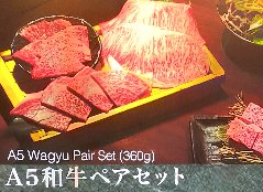 サーロインステーキ、リブロース含むA5和牛の盛り合わせ