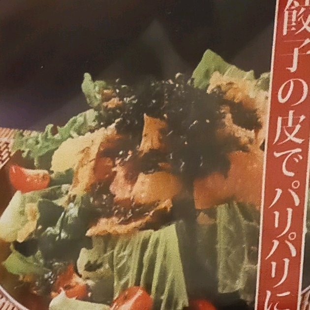 単品0