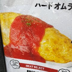 硬めのよく焼きの昔ながらのオムライスです！