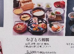 Kaiseki cuisine featuring grated yam.