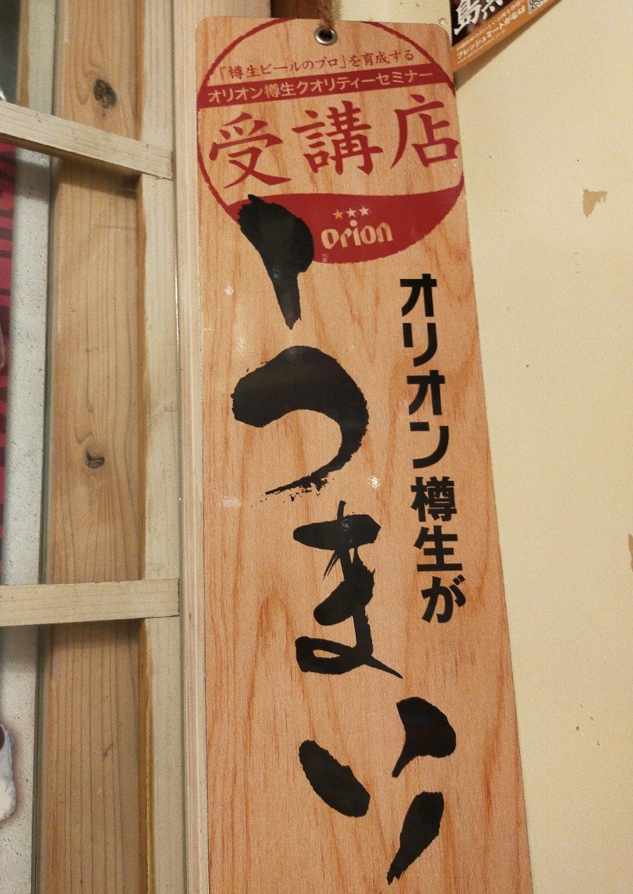 Award