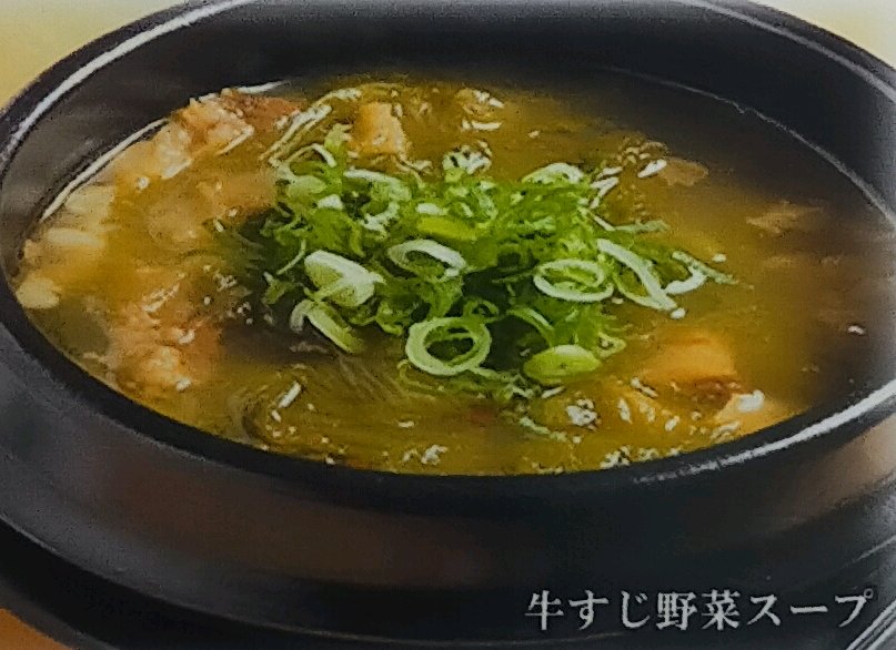 単品0