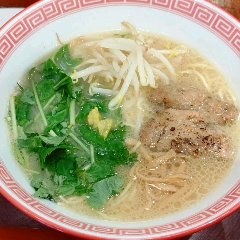 Pork bone ramen made without animal ingredients