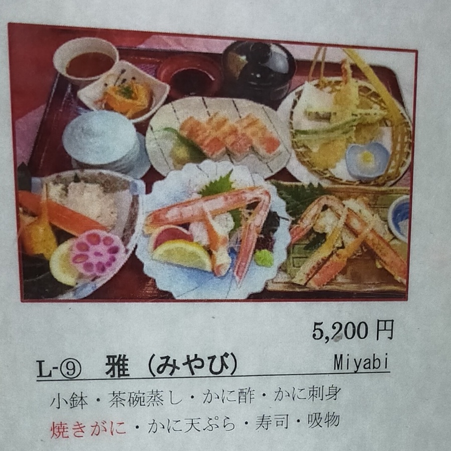 套餐0