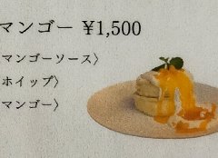 ふわふわの食感で、まるで飲めるようなパンケーキ