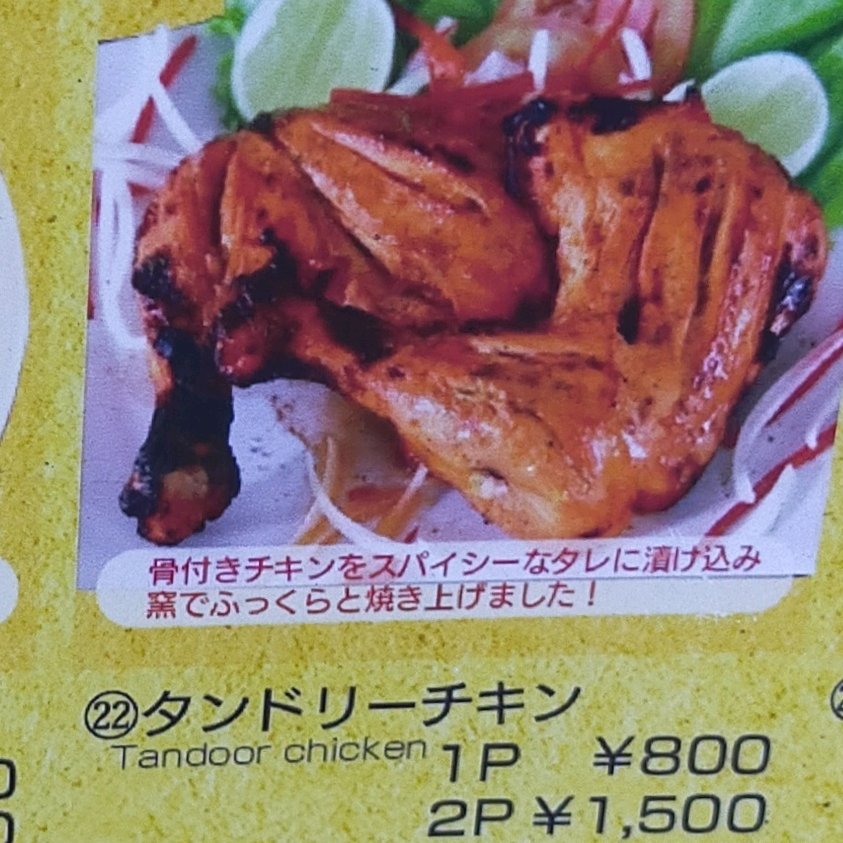 単品0