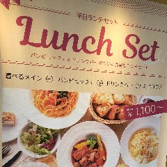 メインの食事に、パンの食べ放題が付いてる