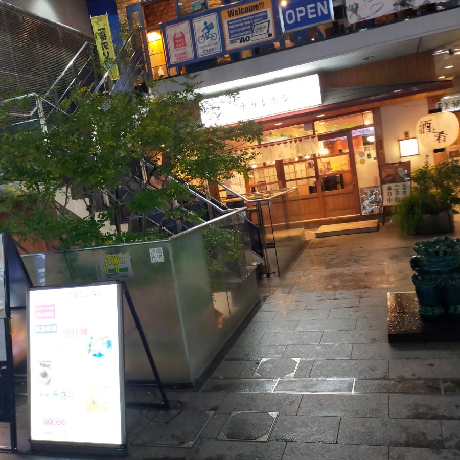 Outside