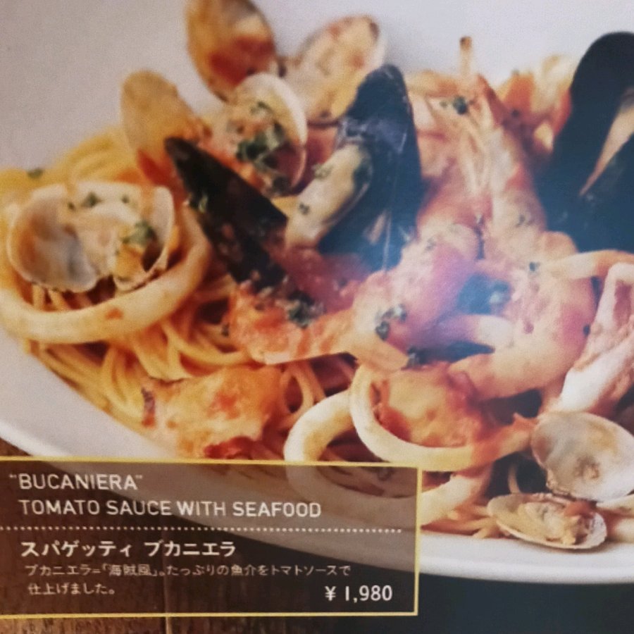 単品0