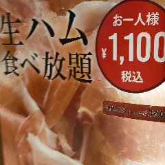All-you-can-eat freshly cut ham