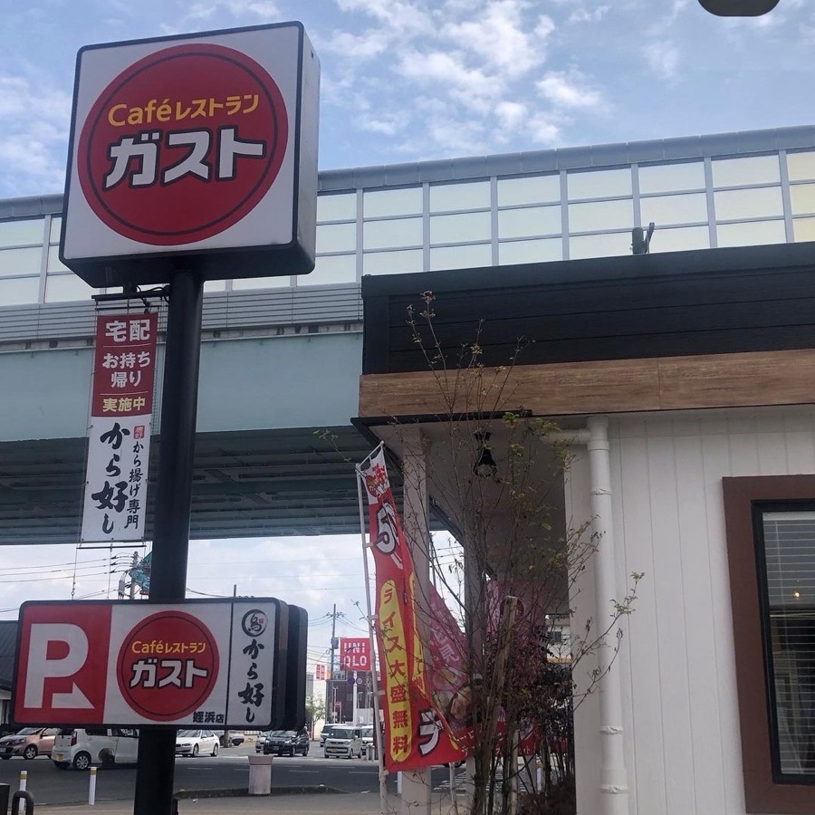 Outside