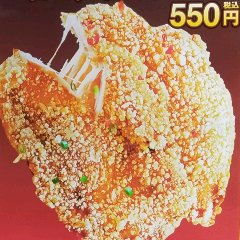 台湾唐揚げ