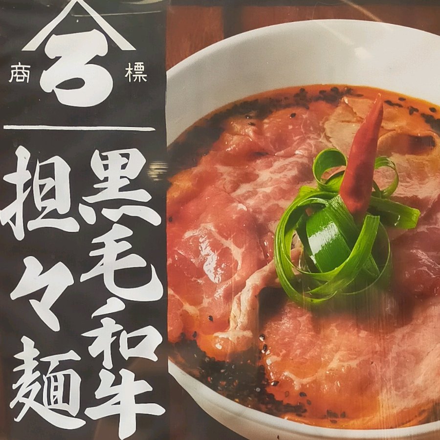 単品0