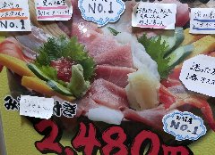 Kaisendon with a bowl of rice topped with a hearty portion of sashimi