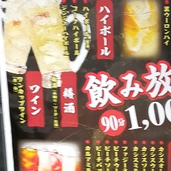 All-you-can-drink for 90 minutes at a yakitori restaurant
