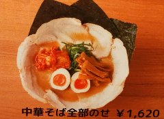 鶏ベースのスープ。チャーシューも沢山。