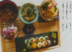 Set of 10 pieces of Temari Sushi with a touch of Kyoto