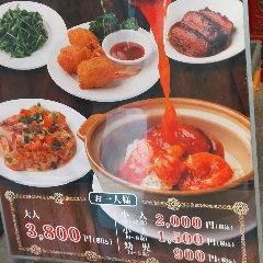 カジュアルレストランでの中華料理食べ放題