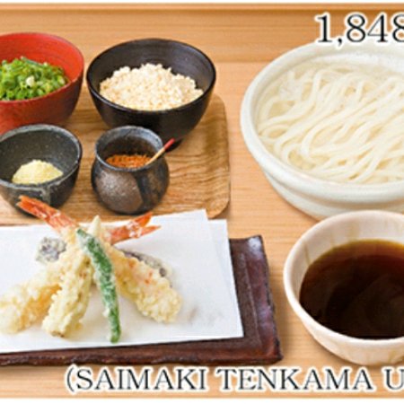 Kama-age udon noodles and assorted shrimp tempura