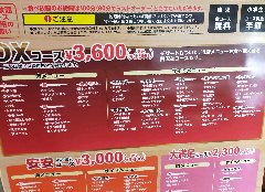 デザートも食べられる焼肉食べ放題